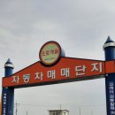 카매니저 이미지