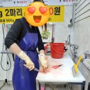 풍천장어와부산꼼장어 이미지