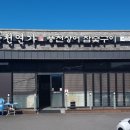 풍천연가풍천장어참숯구이 이미지