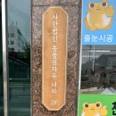 삼락천로 이미지