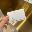 레이어드여의도 | [국회의사당역] 여의도 미용실 '조이드헤어' 단발 레이어드펌 후기!