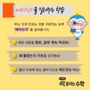 딱풀리는수학위례별학원