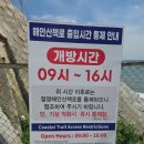 신선중학교 | 부산 영도 흰여울문화마을 후기｜사람 몰리는 이유 있었던 해안터널·전망대 감성 코스