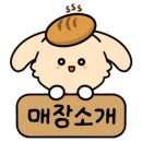 저지해장국 이미지