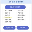 행복드림자동차써비스 | 임신 확인 후 꼭 해야 할 일 ② 🤍보건소 임산부 등록 및 산전검사 후기