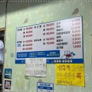 삼삼아구찜 이미지