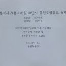호반풍경채부동산공인중개사사무소 이미지