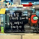 돼지가족 왕족발 이미지