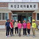 화산1리종점 Daum카페