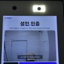 코인박스 동전노래연습장 이미지