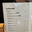 커피나인 학동역점