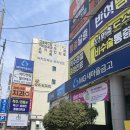장산초등학교 | (해운대PT/반여동 체형교정) 물리치료사에게 직접 배우는 체계적인 PT 바디포스쳐 PT 방문 후기