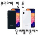 단비텔레콤 이미지