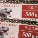 고성식육점 이미지