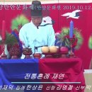 제34회 안양만안문화제(2019.10.12.토.평촌중앙공원(Full~,사진영상 포함) #안양문화원​ #SAYMusic​ #라킹체어 이미지