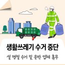 철한기업 이미지