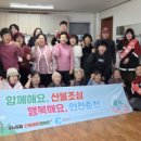 유포2리 경로당 이미지