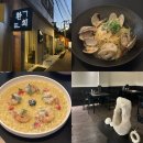 씨유풍기동양대학로점 | [혜화맛집, 혜화역맛집] 환희 : 분위기 좋은 소개팅맛집 미소봉골레파스타 퓨레새우리조또 메뉴추천