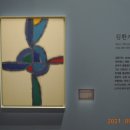 전남도립미술관 이미지