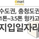 (주)이안커머스 이미지