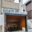 모테나시 이미지