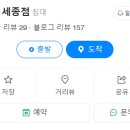 세종센터빌딩B동 이미지