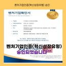행정사사무소 정음 이미지