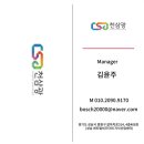 범상사