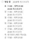 노벨로(novello) 이미지