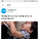 일본 인플루엔자 무슨 영화도 아니고ㅠㅠ 넘 무서워 이미지