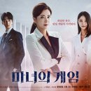 마녀 - 안양시 만안구 만안로 231 | 마녀