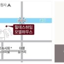 힐데스하임공인중개사사무소 이미지