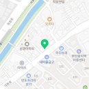 배스킨라빈스부산학장점