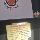 대구계명대카페 / 대구계명대남문카페 / 콩볶는아저씨 후기