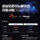 (주)한솔씨앤씨 이미지