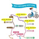 입장 부소문이길 이미지