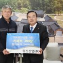 (주)원진 이미지