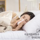 태후한의원 이미지