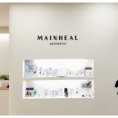 마인힐에스테틱 이미지