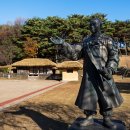 만해한용운생가지 역사공원 이미지