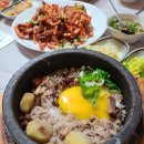 미륵한방돌솥밥 이미지