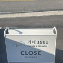 동읍133 | [창원 북면 카페] CAFE 1901