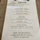 낭만하우스 이미지