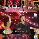 🗞김희재, '가요무대' 홀린 쌈바∼쌈바∼쌈바! '쌈바의여인' 이미지