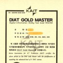 스킬 up 엑셀 | DIAT(디지털정보활용능력) 스킬인증제도 &#34;마스터/골드...완벽 가이드 및 인증 후기! (2025.8.31. 인증)