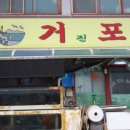 왕곡애견동반펜션 이미지