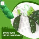 판타스틱