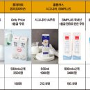 누가마트 이미지