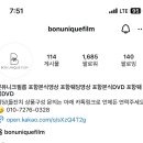 포항 웨딩 본식 DVD &#39;본유니크&#39; 계약 후기 / 할인 꿀팁