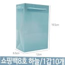 동성포장